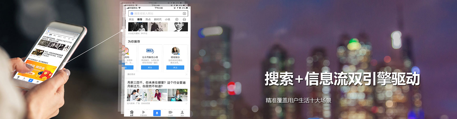 北湖百度搜索推广